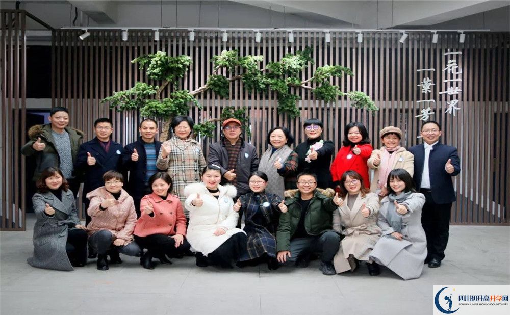 2020成都實(shí)外新都五龍山學(xué)校高中分班考試是好久？