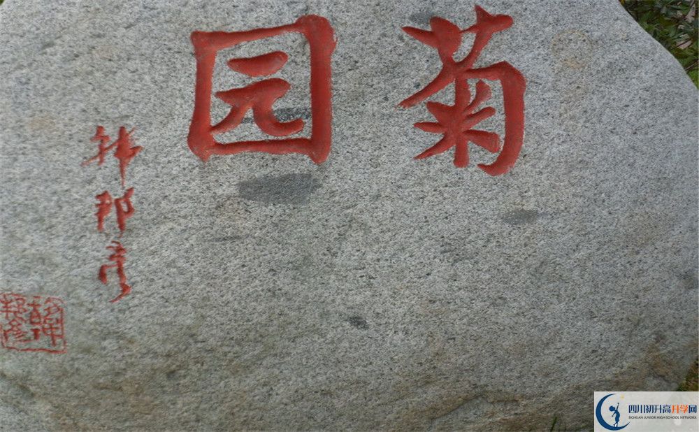 成都航天中學(xué)2020屆高三期末試卷在哪看？
