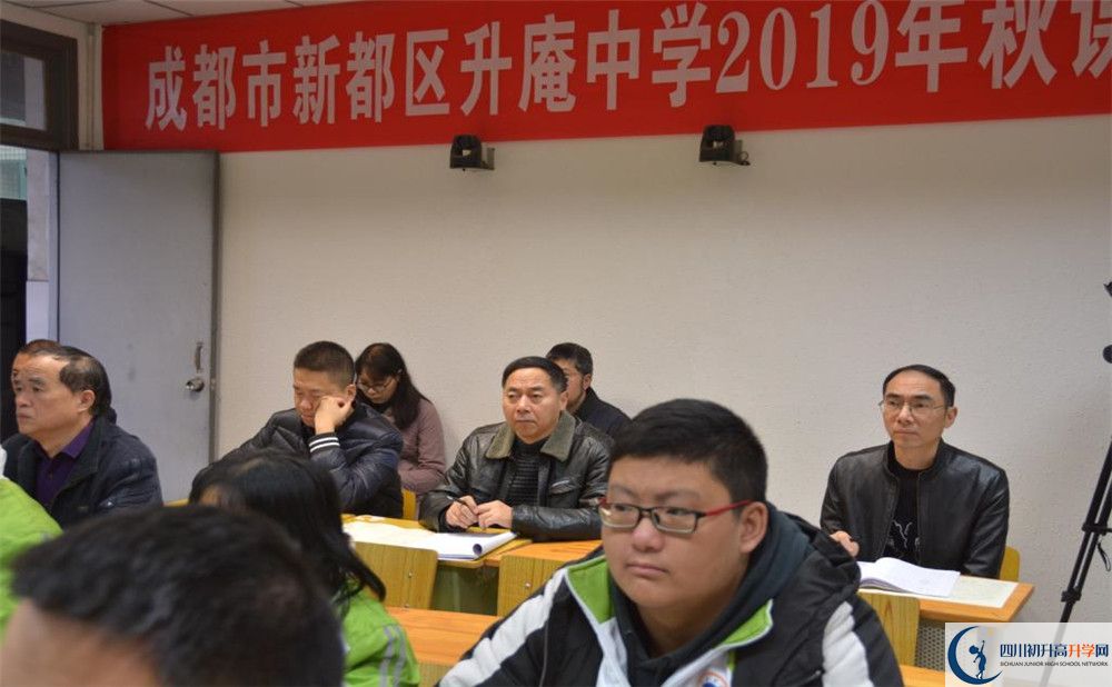 2020升庵中學(xué)高中分班考試是好久？