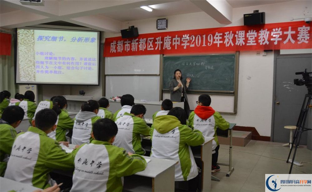 升庵中學(xué)平行班與實(shí)驗(yàn)班差多少？