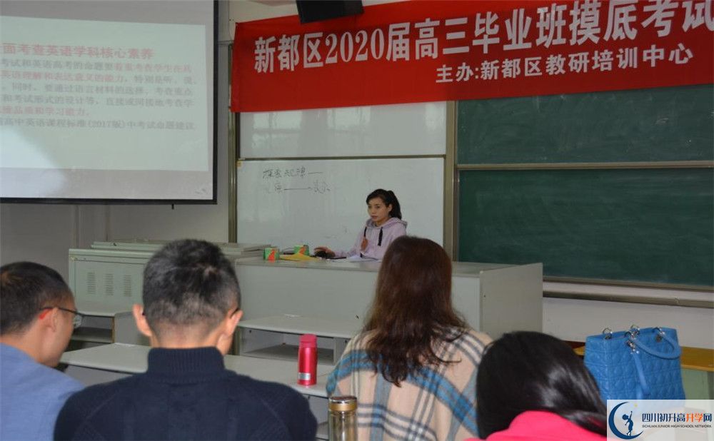 升庵中學(xué)位置在哪里？