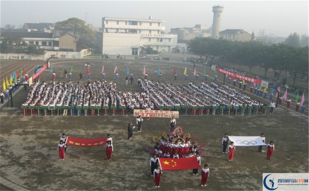 2020新都泰興中學高中分班考試是好久？