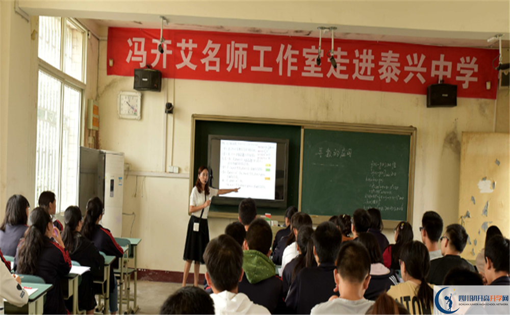2020香城中學(xué)高中分班考試是好久？