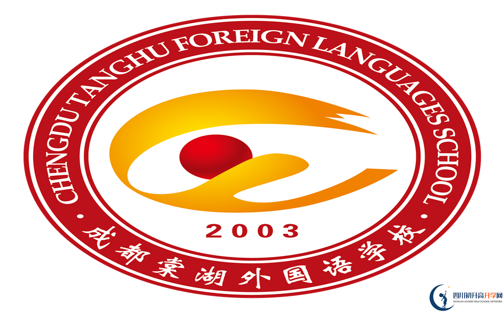 成都棠湖外國語學校高2020屆高三理綜階段檢測試題在哪看？