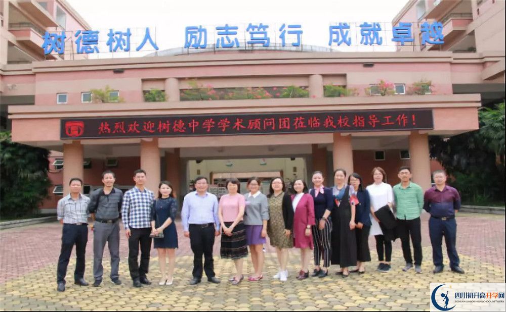 2020樹(shù)德博瑞實(shí)驗(yàn)學(xué)校高中分班考試是好久？