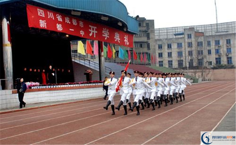 新都一中平行班與實(shí)驗(yàn)班差多少？