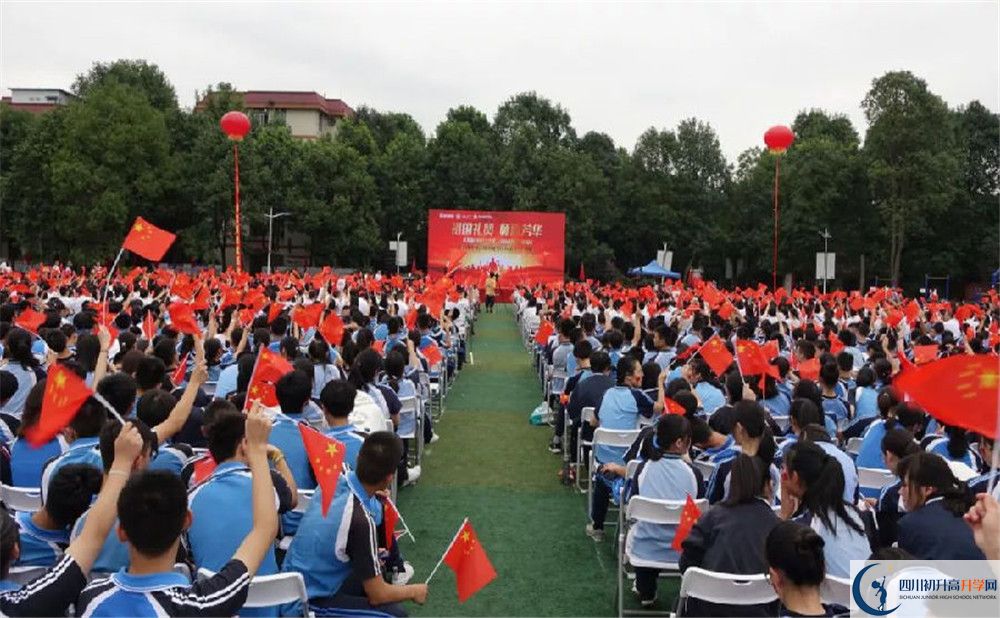 都江堰玉壘學(xué)校平行班與實(shí)驗(yàn)班差多少？
