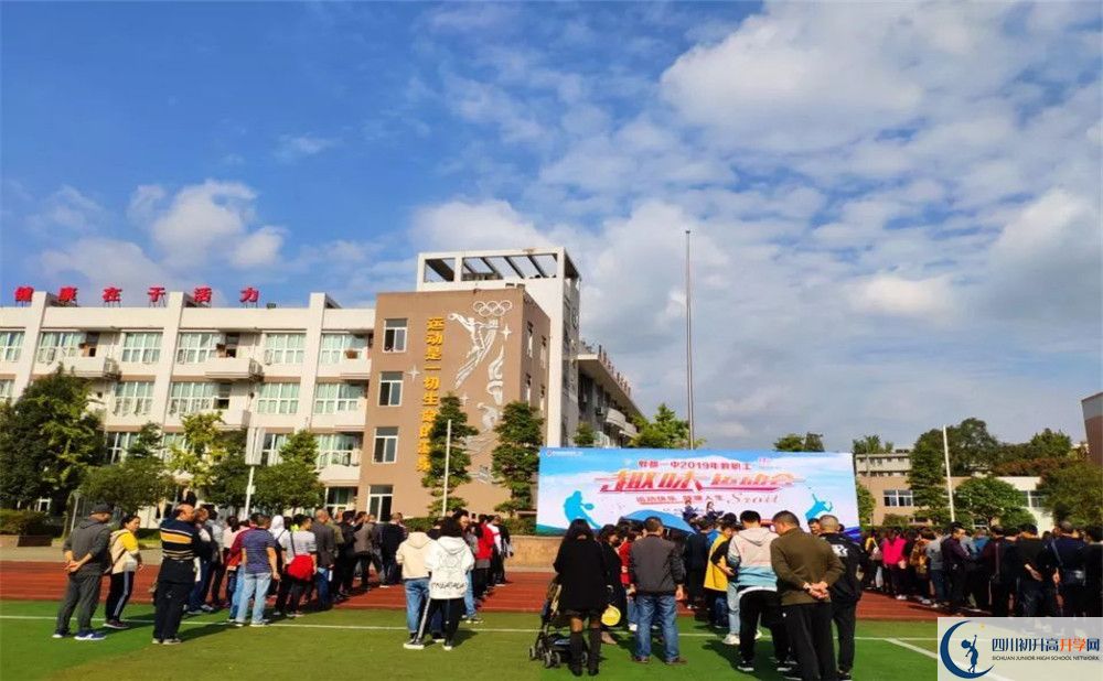 郫縣一中高2020屆高三理綜階段檢測(cè)試題難嗎？