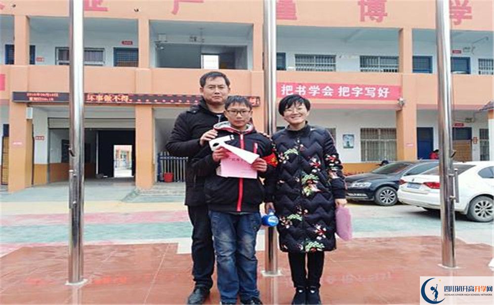 光亞學(xué)校位置在哪里？