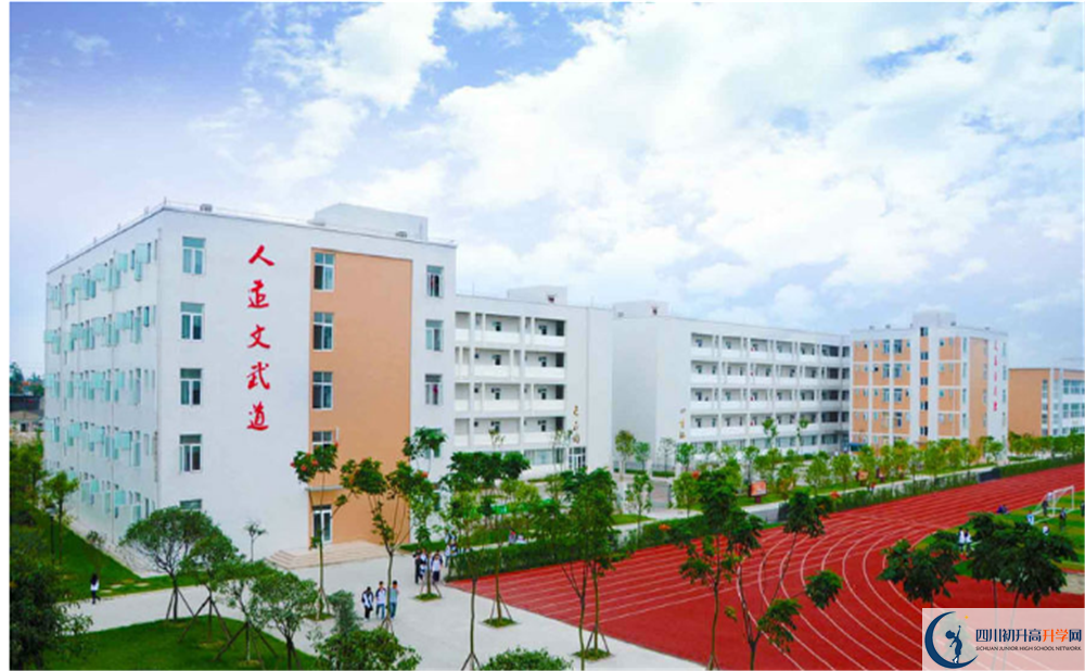 郫縣四中平行班與實(shí)驗(yàn)班差多少？
