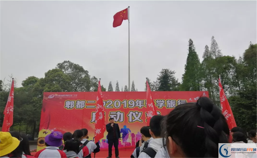 郫縣二中2020屆高三期末試卷在哪里看？