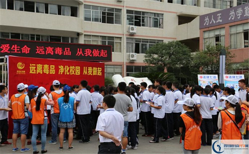 邛崍二中2020年全國(guó)排名是多少？