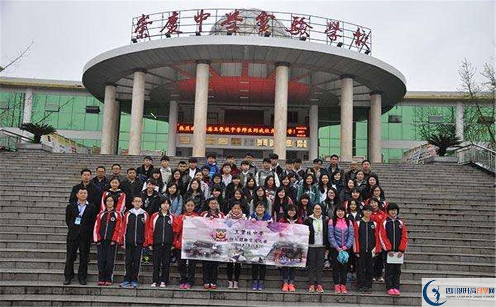 2020崇慶中學(xué)高中分班考試是好久？