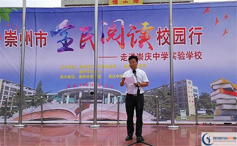 崇慶中學(xué)2020屆高三期末試卷在哪里看？