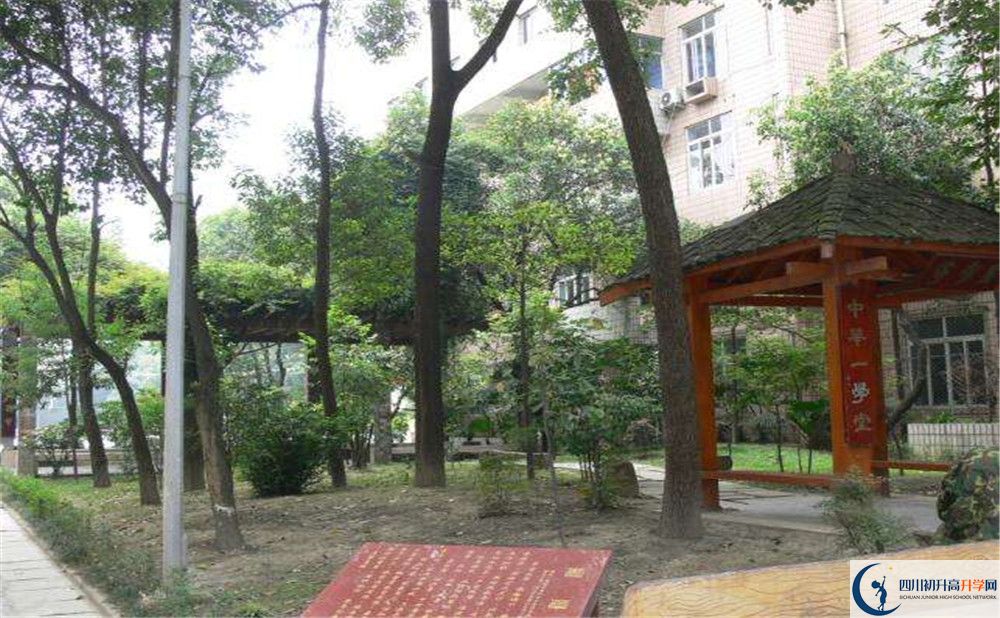 2020石室聯(lián)合中學(xué)蜀華分校期末試卷數(shù)學(xué)在哪里看？