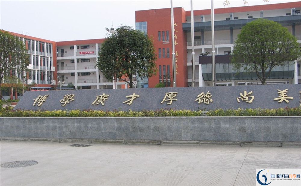2020金堂中學(xué)高中分班考試是好久？