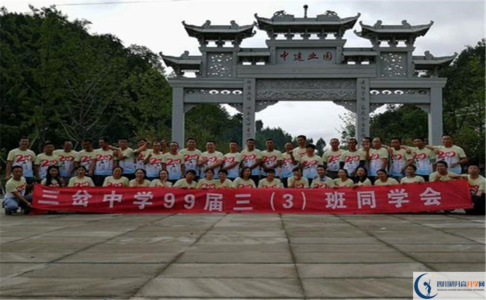 三岔中學(xué)高2020屆高三理綜階段檢測(cè)試題難嗎？
