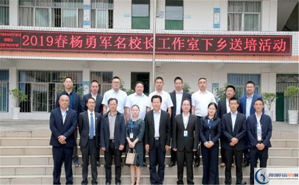 2020三星中學(xué)高考重點(diǎn)大學(xué)升學(xué)率高不高？