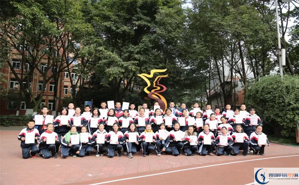 成都西川中學高中平行班怎么樣？