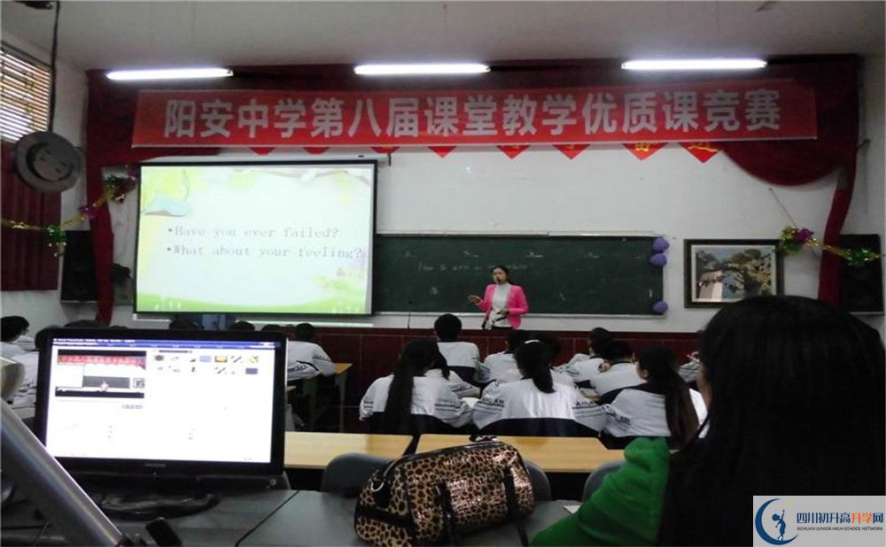 2020陽(yáng)安中學(xué)高考重點(diǎn)大學(xué)升學(xué)率高不高？