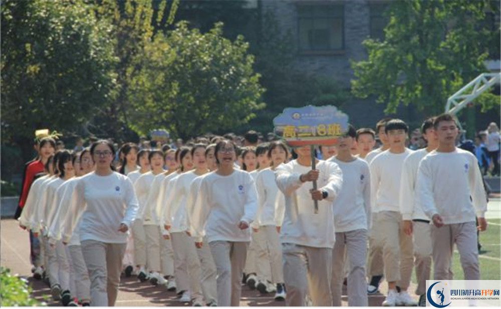 2020成都市西北中學(xué)初升高分班考試題難不難？