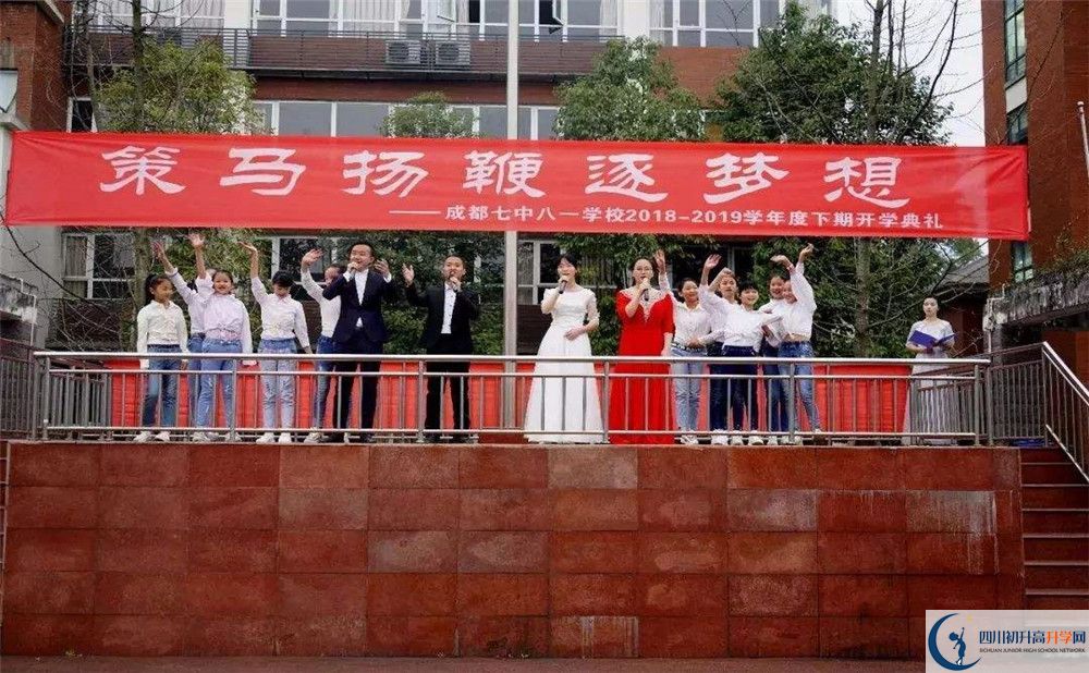 成都七中八一學(xué)校2020年高三文綜測試題難嗎？