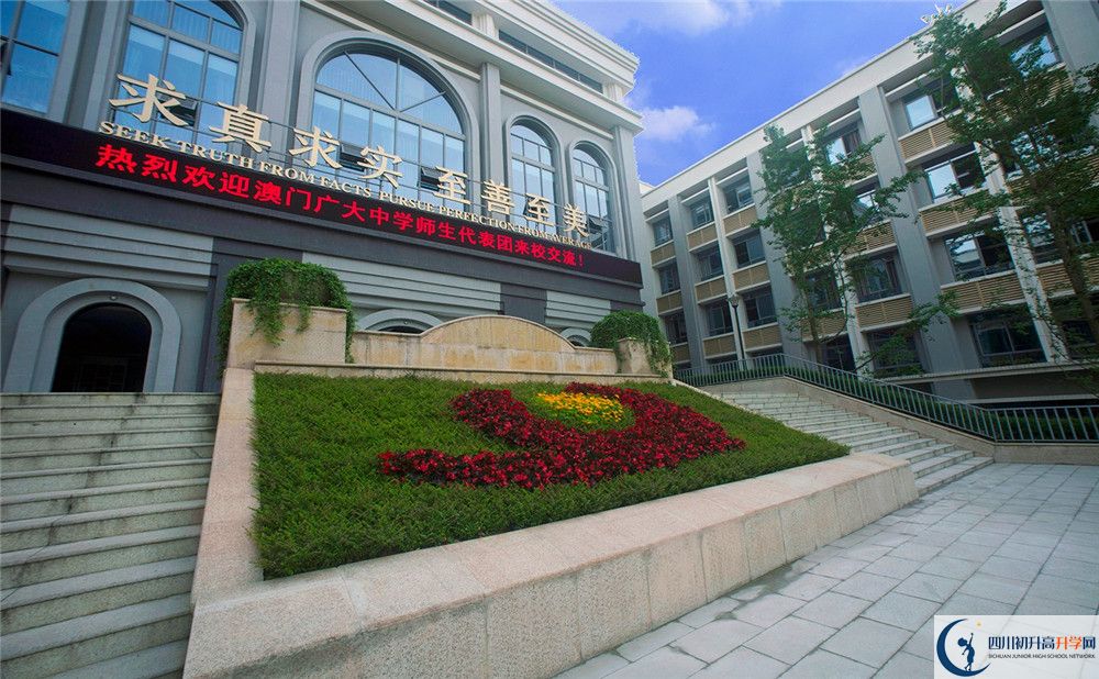 成都市第四十九中學(xué)在全國(guó)高中排名？