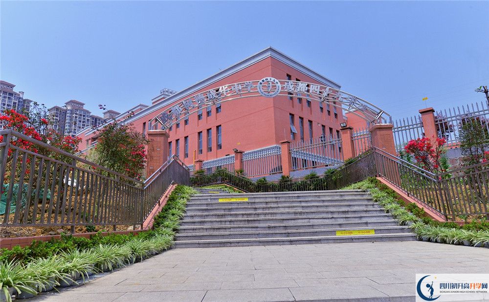 成都市第四十九中學(xué)是私立收費(fèi)嗎？