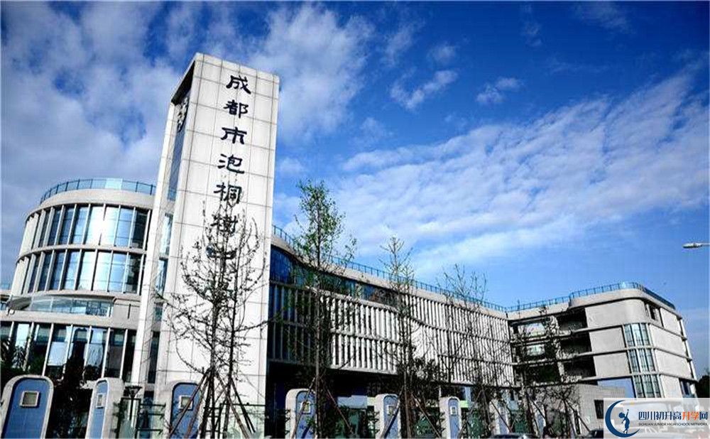 成都市泡桐樹中學(xué)2020年高三文綜測試題在哪看？