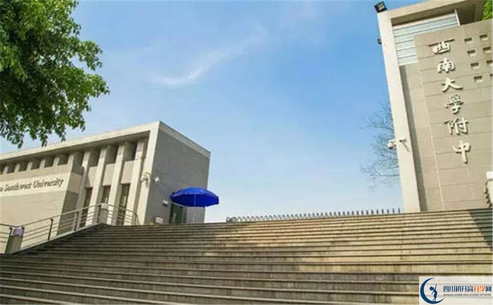 西南交通大學(xué)附屬中學(xué)2020年高三文綜測試題難嗎？