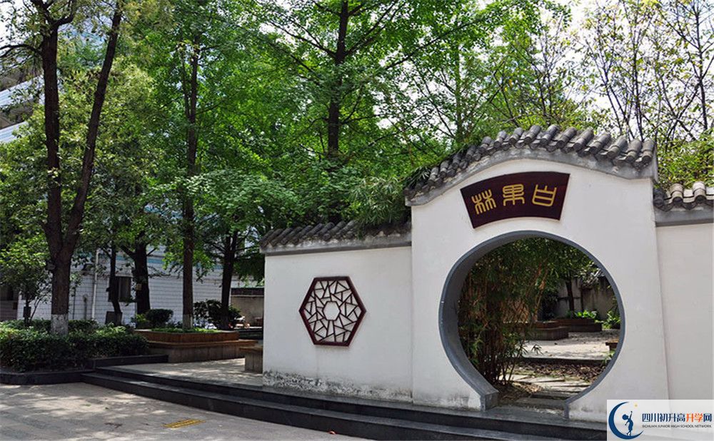 中和中學(xué)在全國(guó)高中排名是多少？