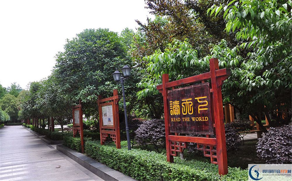 中和中學(xué)是重點(diǎn)中學(xué)嗎？