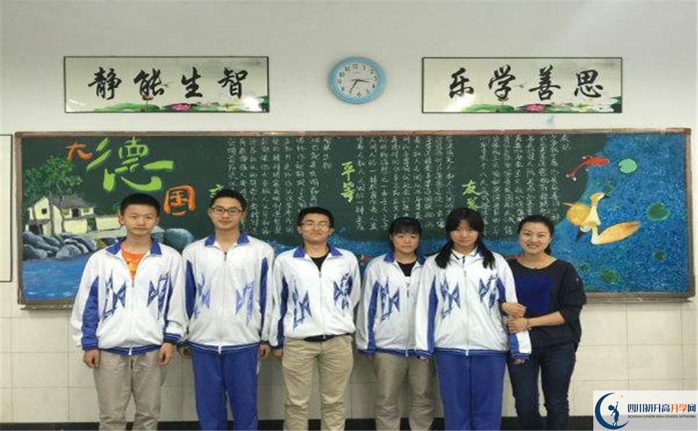 成都八中是私立收費(fèi)嗎？