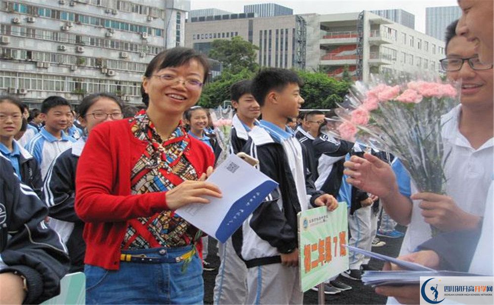 成都鐵路中學(xué)是私立收費(fèi)嗎？