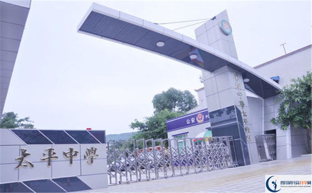 成都市太平中學(xué)實(shí)驗(yàn)班人數(shù)是多少？