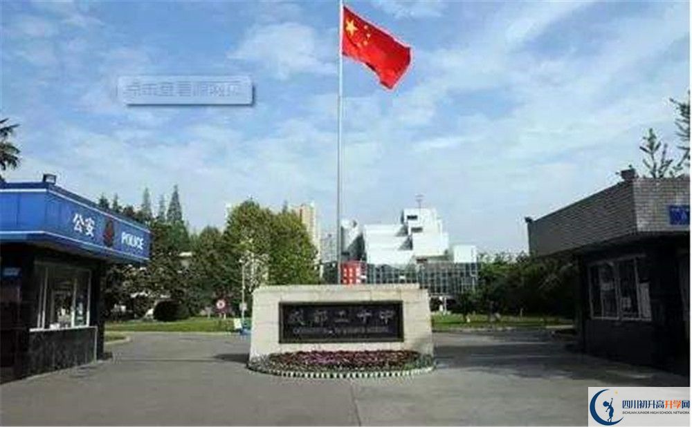 2020成都二十中期末試卷數(shù)學(xué)在哪看？