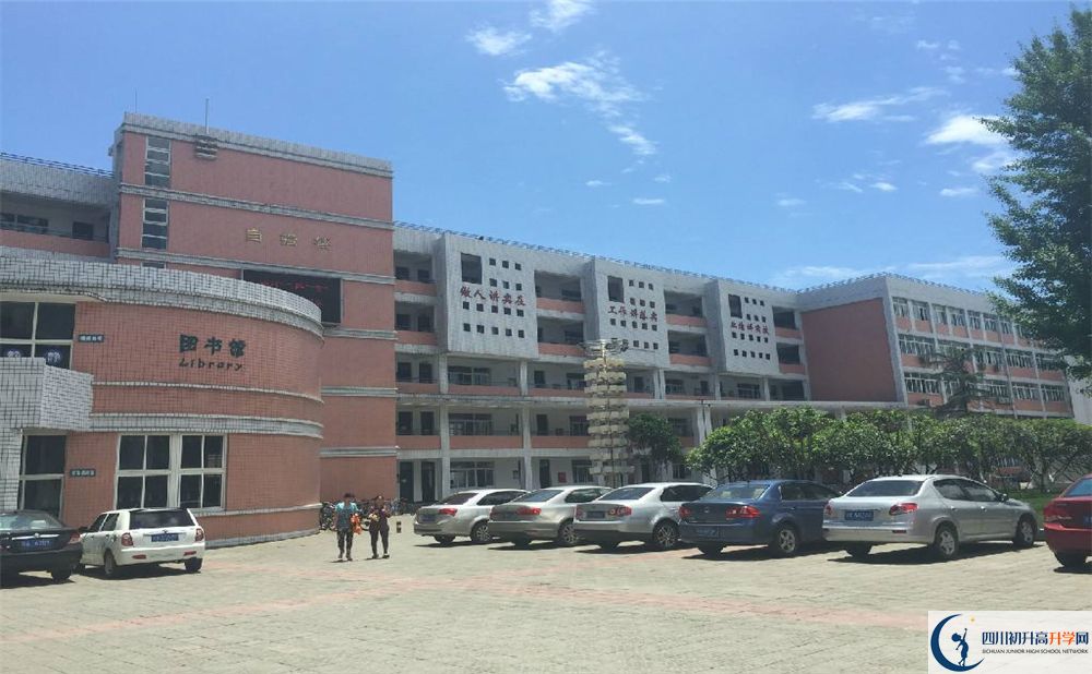 成都市籍田中學(xué)是私立收費嗎？