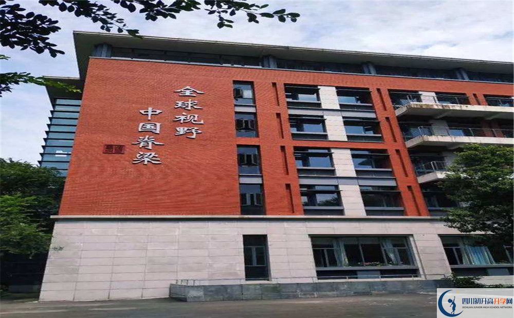 2020成都七中高新校區(qū)國(guó)際招生時(shí)間是多少？