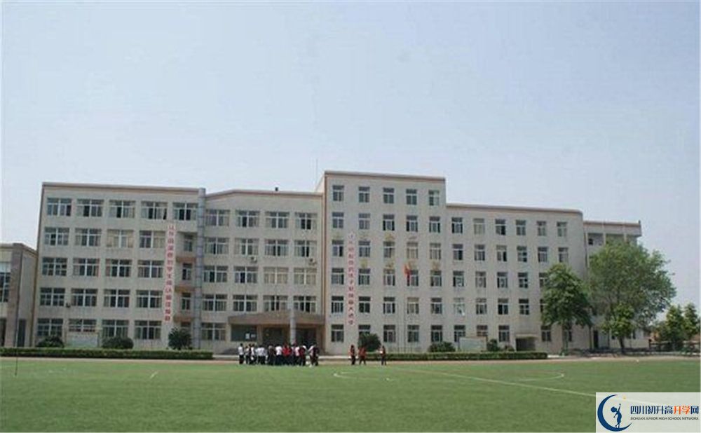 洛帶中學(xué)高中平行班怎么樣？