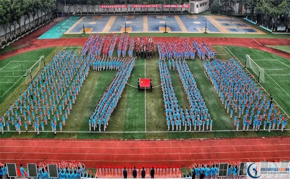 2020成都市第三十八中學(xué)初升高分班考試題難不難？