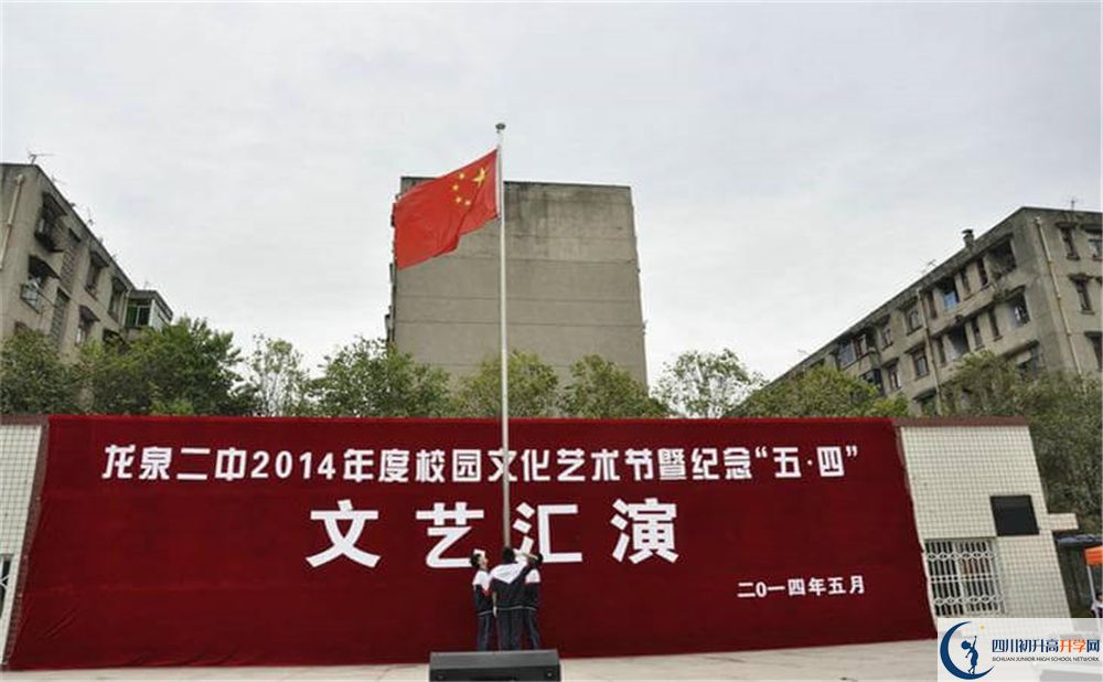 龍泉二中2020年高三文綜測(cè)試題在哪看？