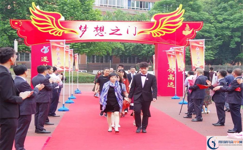 成都實驗中學(xué)是私立收費嗎？