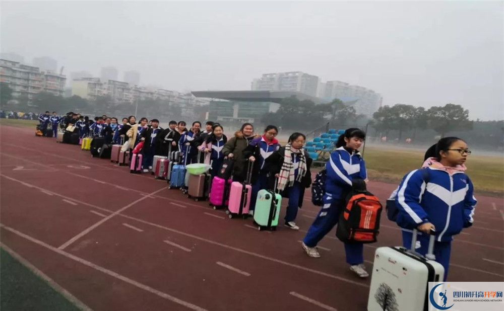 成都華西中學高中平行班怎么樣？