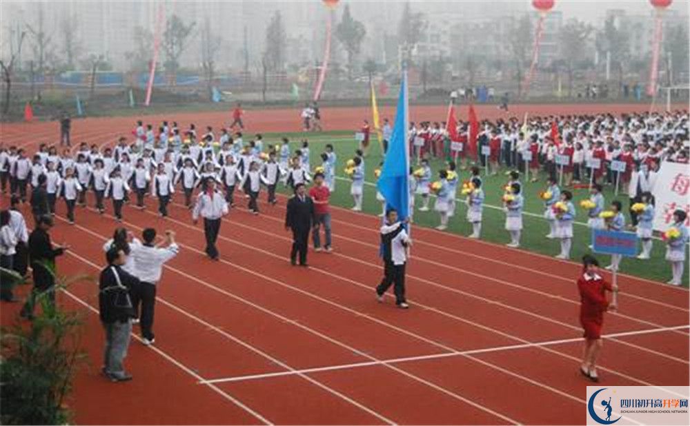 香城中學(xué)是私立收費嗎？