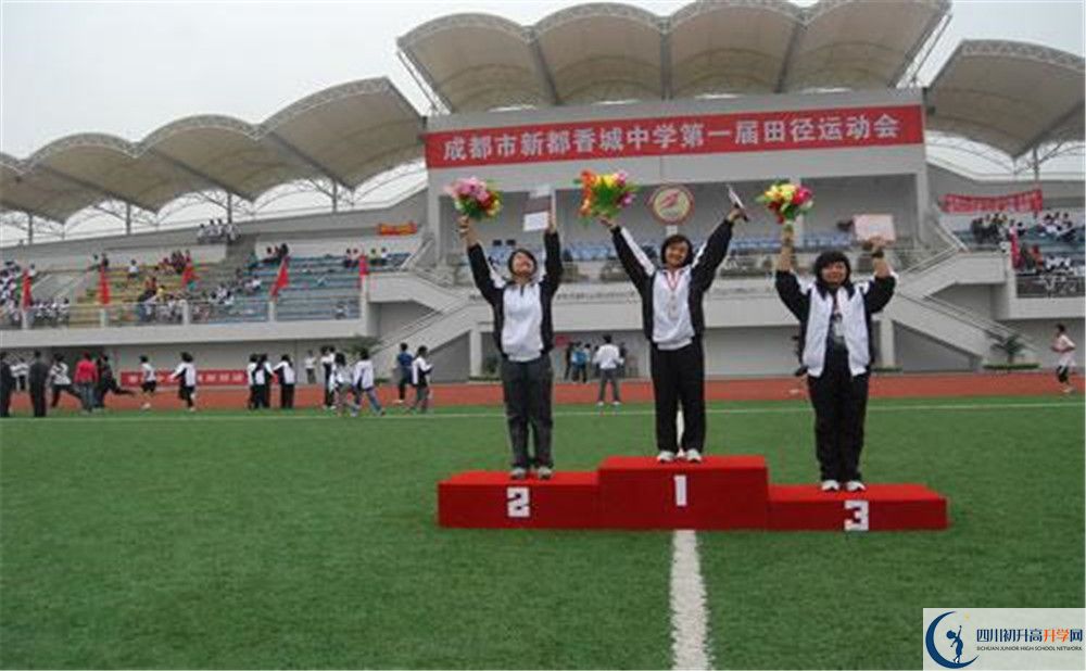 香城中學(xué)是重點中學(xué)嗎？