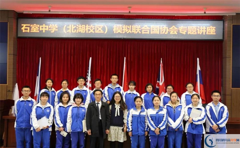 成都石室中學(xué)北湖校區(qū)夏令營費用的是多少？	