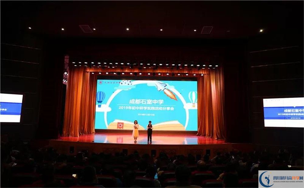 2020成都石室中學(xué)北湖校區(qū)國際招生時間是多久？