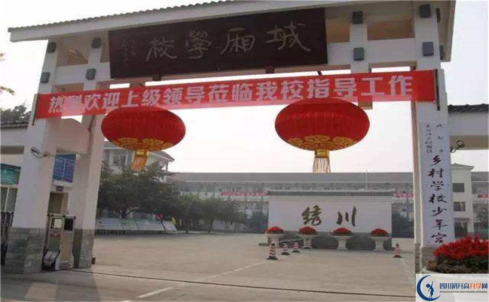 城廂中學(xué)是重點(diǎn)中學(xué)嗎？