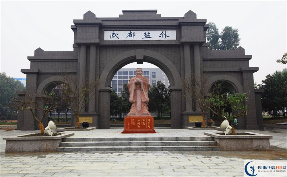 鹽道街外國語學(xué)校高中平行班怎么樣？