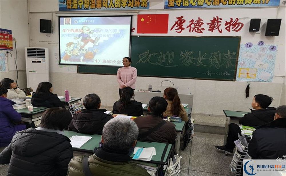 2020都江堰育才學(xué)校初升高分班考試題？